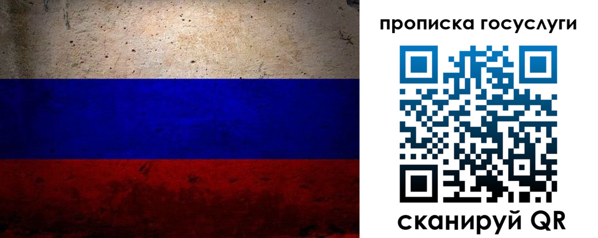 прописка иностранных граждан в Нюрбе